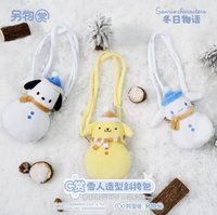 C賞布丁斜挎包
