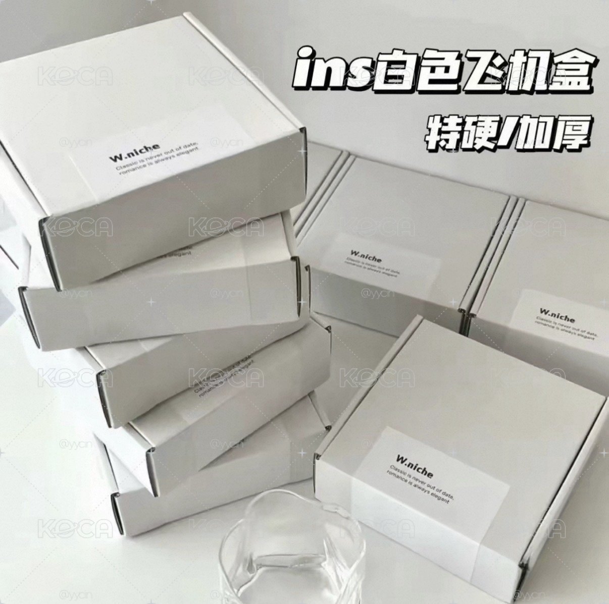 白色飛機盒20*13*3cm