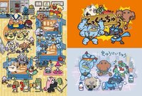 とっくんちゅう