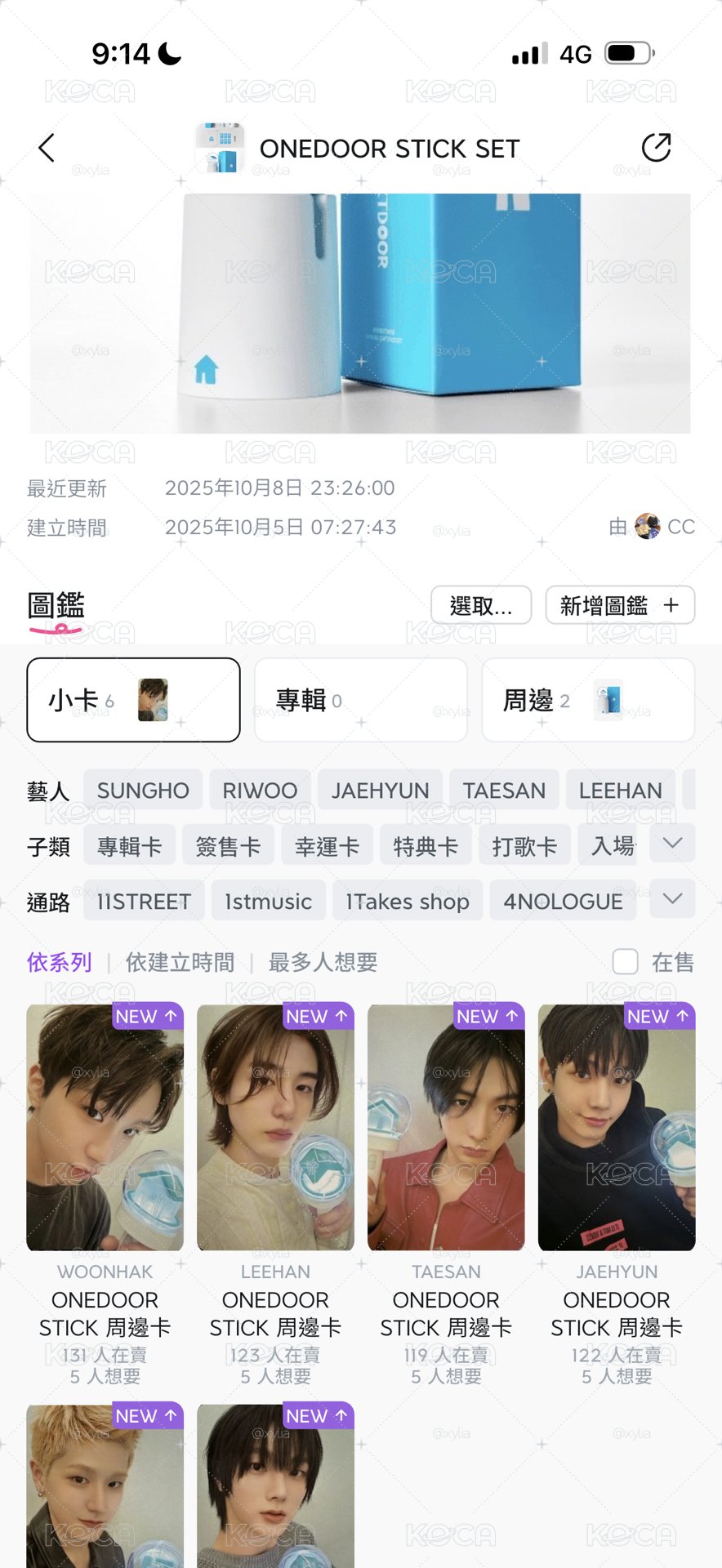 二手手燈含底座小卡