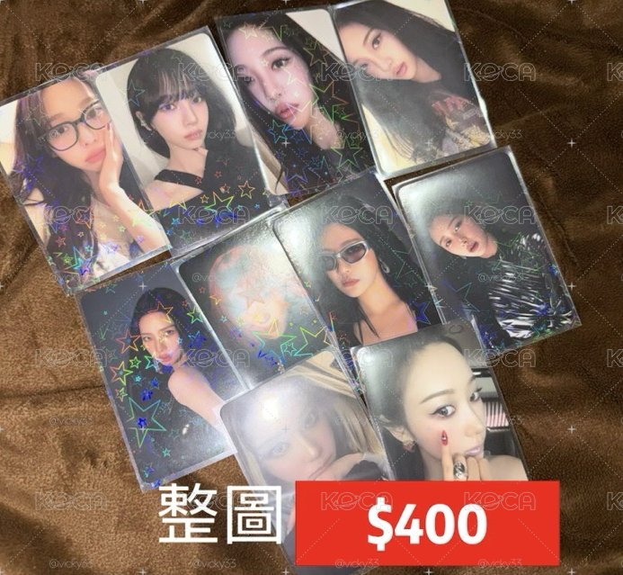 aespa小卡（專卡/隨機卡）