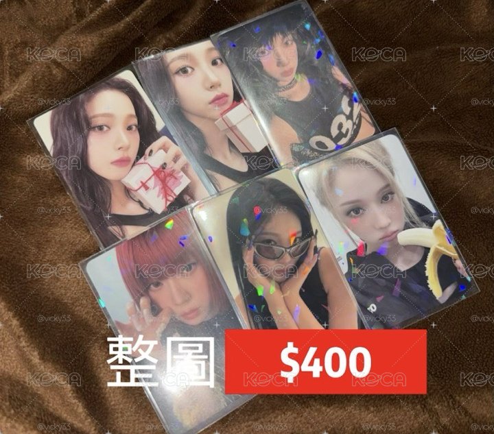 aespa小卡（專卡、el特典）