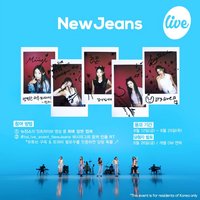 New Jeans Attention it’s Live 未公開抽選拍立得
