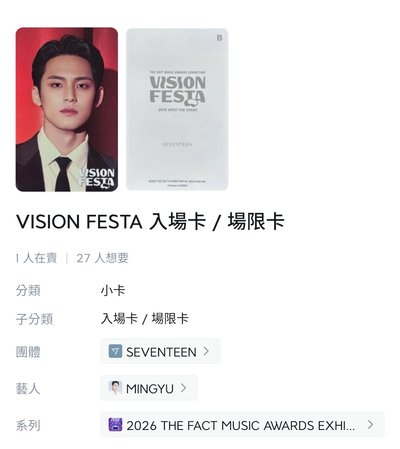 奎燦一起出不拆