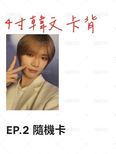 比耶圭
