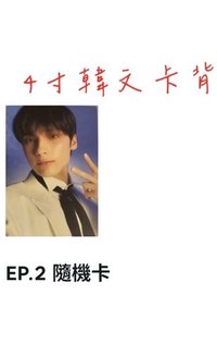 比耶寧