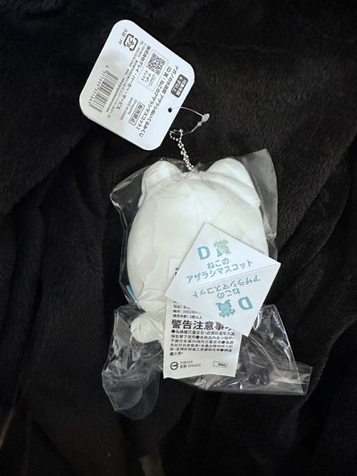 Nagano 海豹系列 一番賞