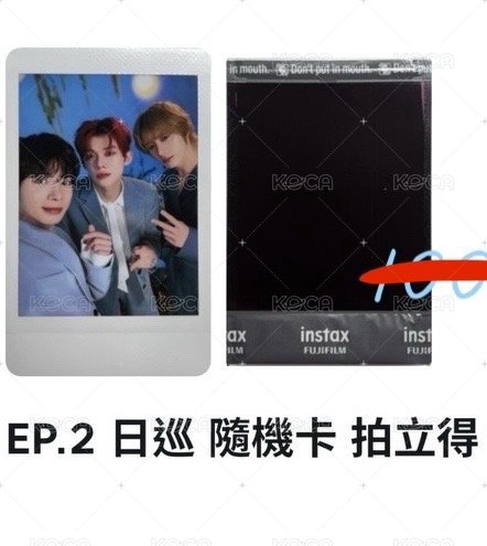 3人拍立得