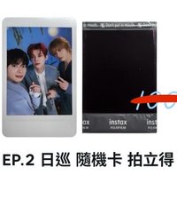 3人拍立得