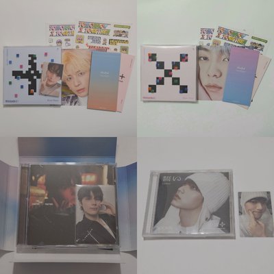 TXT | 專輯