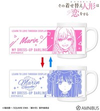 チェンジングマグカップ