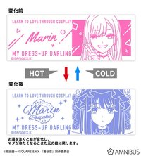 チェンジングマグカップ