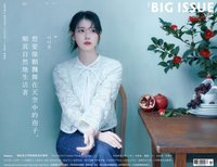 The Big Issue大誌 2025.4月號第181期 雜誌 