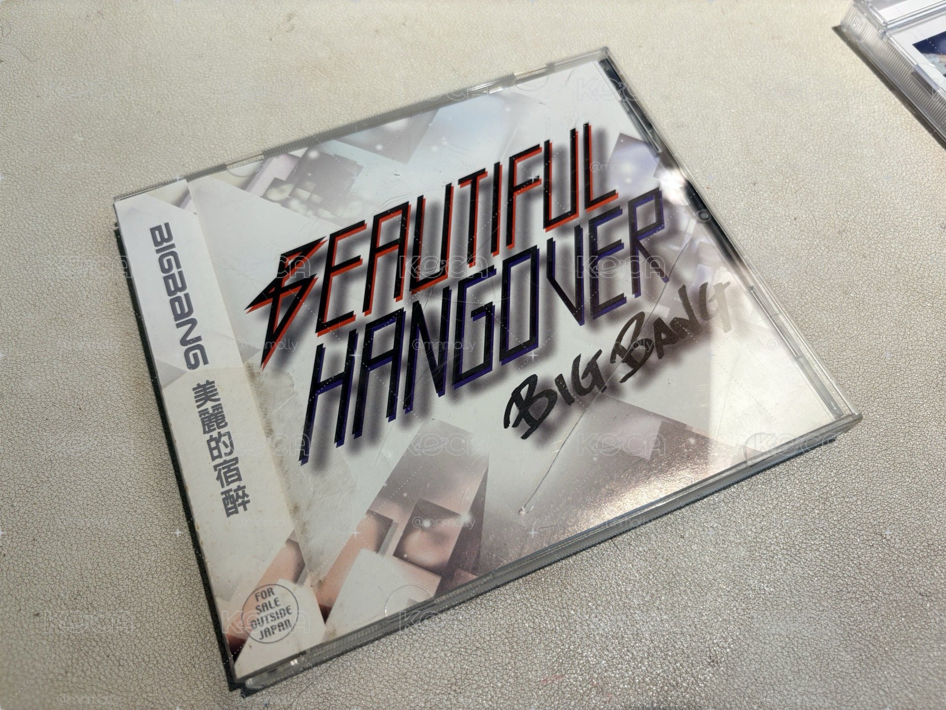 beautiful hangover 日單5 台壓