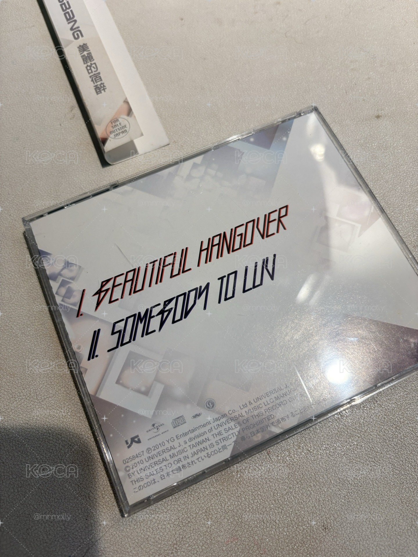 beautiful hangover 日單5 台壓