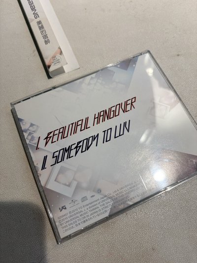 beautiful hangover 日單5 台壓