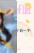 單曲二 pinkypop 線上 1.0 團簽 個簽 簽售卡 中文卡背 背面