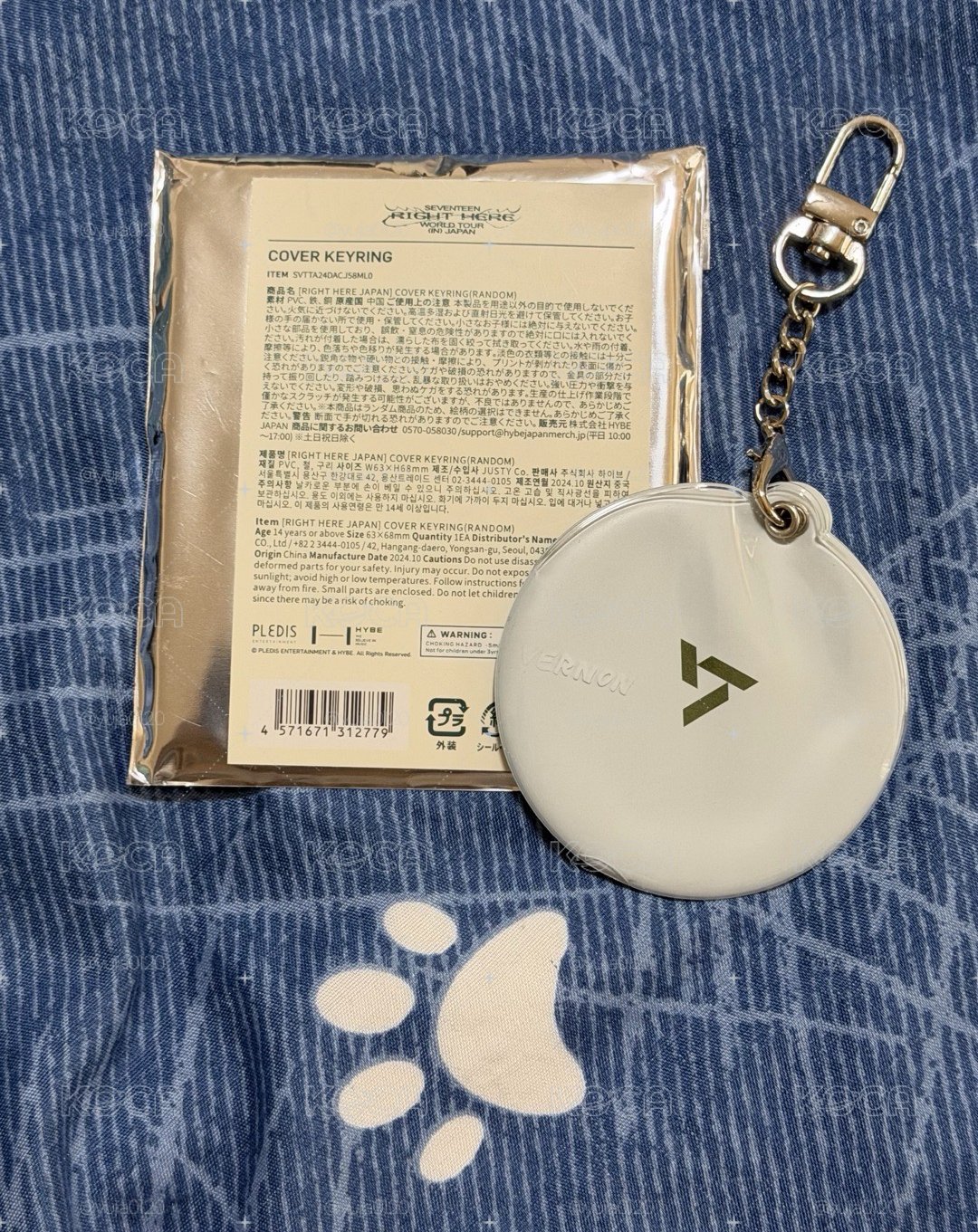 RIGHT HERE 小扇套 鑰匙圈吊飾 