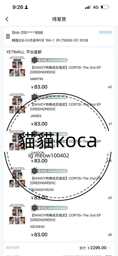 專輯一套