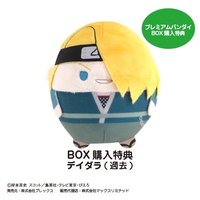 ふわコロりん 2