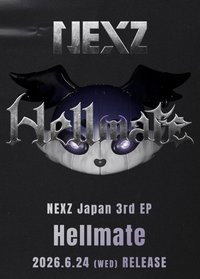 Hellmate