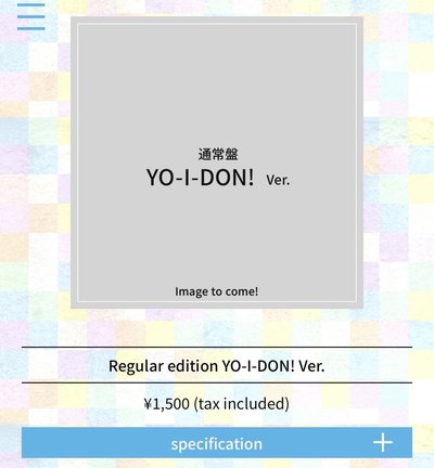 YO-I-DON! / BOY MEETS GIRL