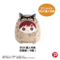 てのりんずコレクション