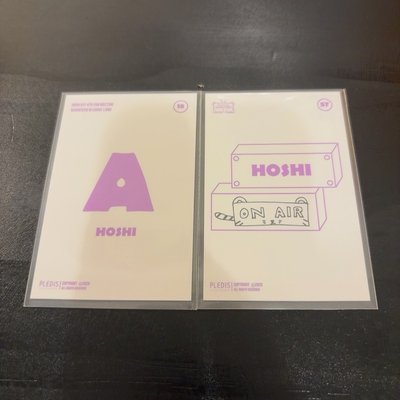 seventeen 2020克拉島 卡包卡  Hoshi 榮