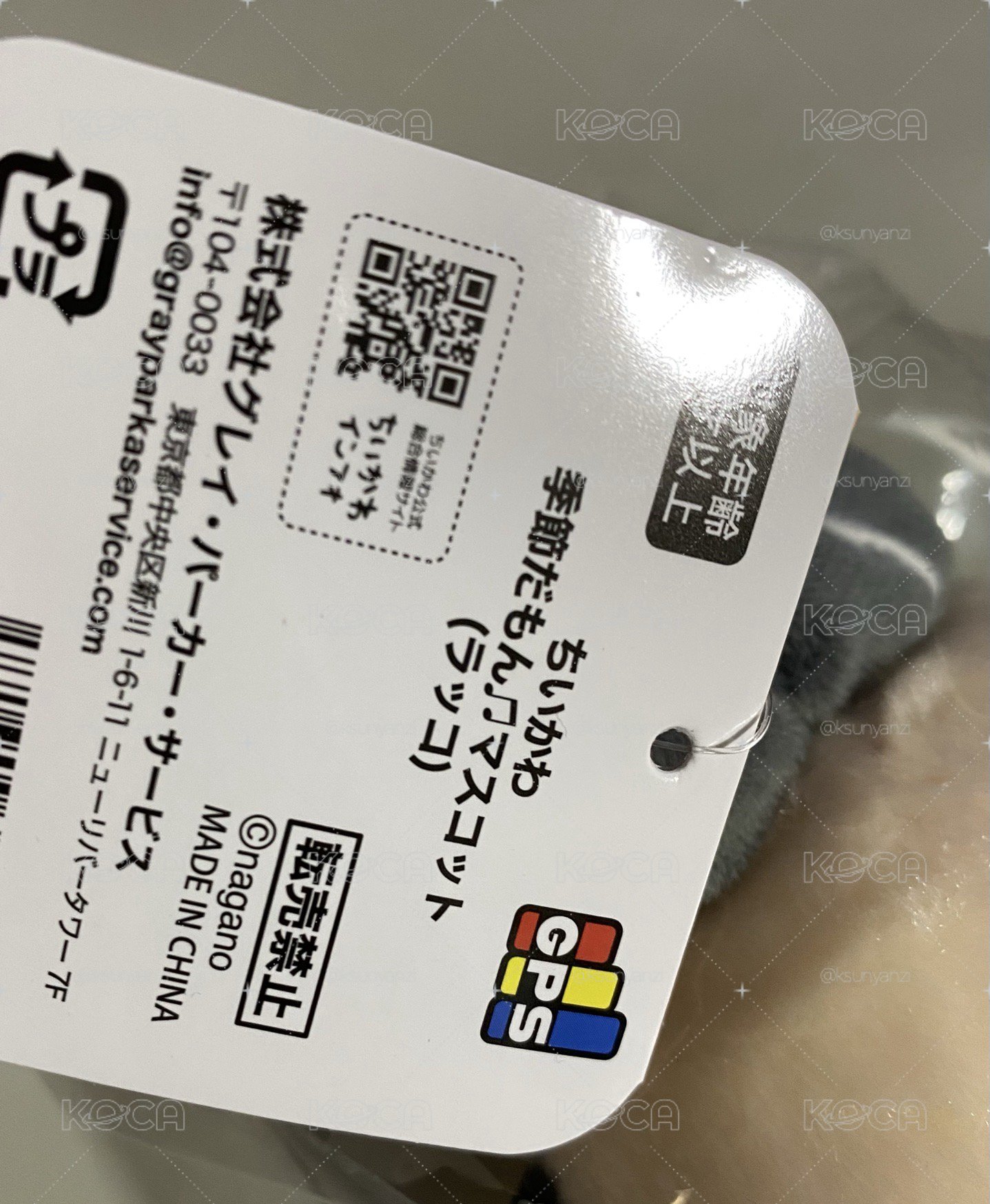 吉伊卡哇 萬聖節 天使 小桃 古本 獅薩 師傅