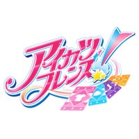 偶像學園Friends！