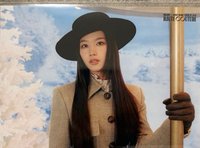 24蛋巡 明信片 