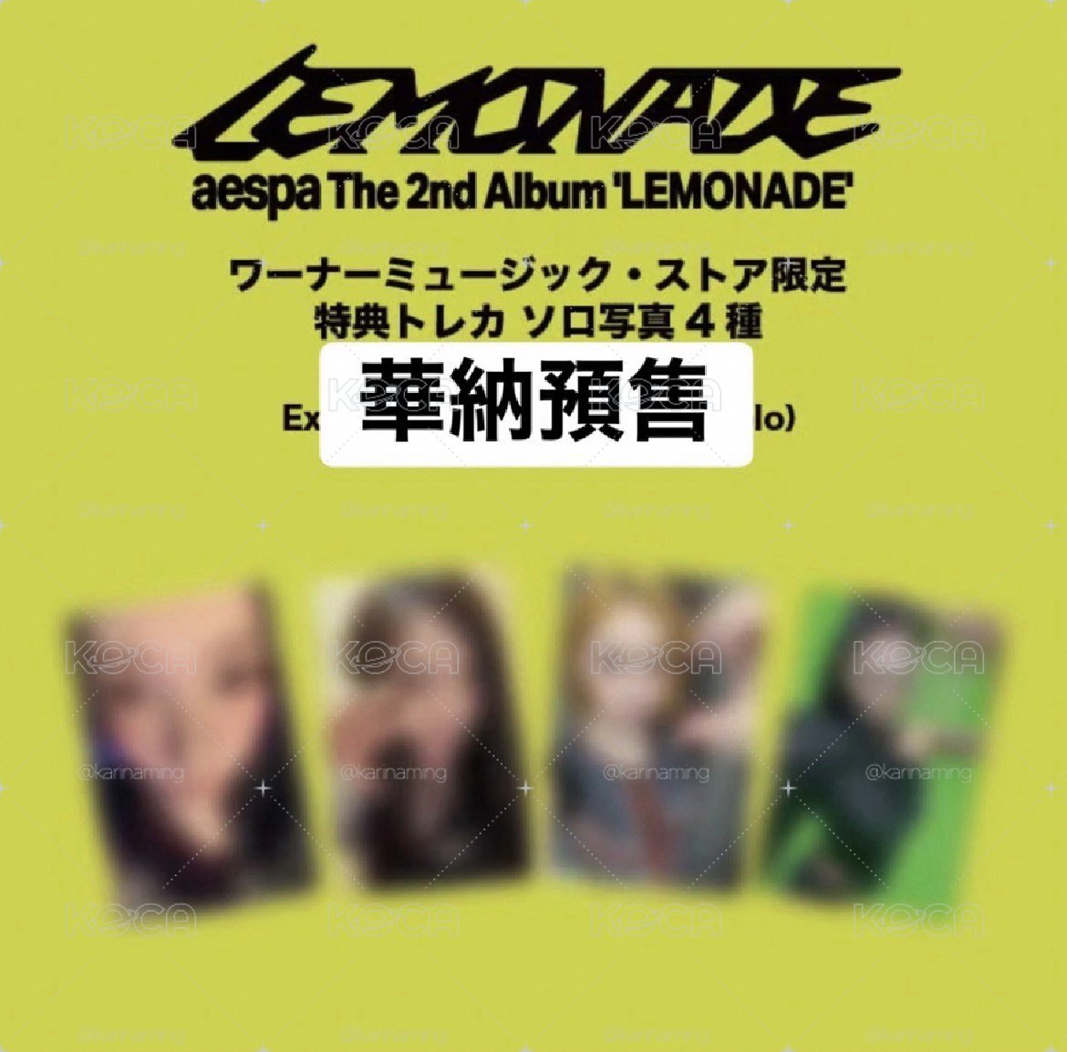 LEMONADE 華納 特典卡 