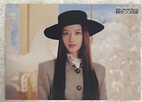 24蛋巡 明信片 大卡26
