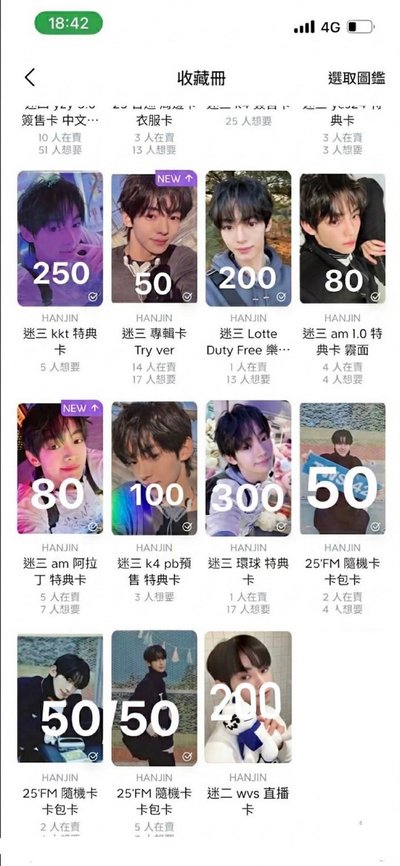 本人自行拆盤 有需要的話可私信喊單