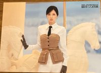 24蛋巡 明信片 