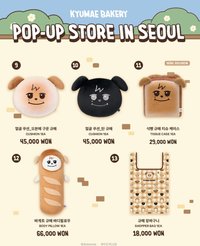 KYUMAE BAKERY POP-UP STORE in SEOUL