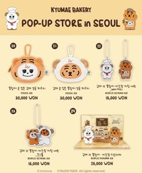KYUMAE BAKERY POP-UP STORE in SEOUL
