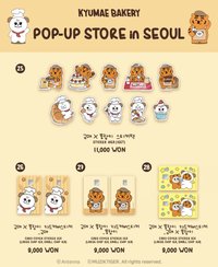 KYUMAE BAKERY POP-UP STORE in SEOUL