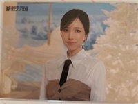24蛋巡 明信片 