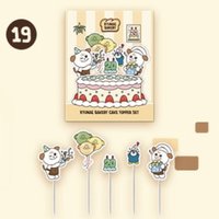圭美快閃店 蛋糕裝飾物 其他 (歡迎客服許願) 