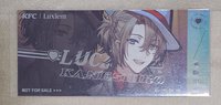 Luca KFC鐳射票