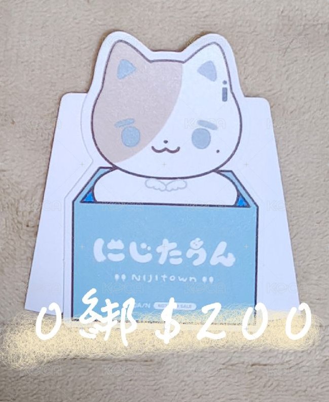叶 Nijitown 異形纸立牌