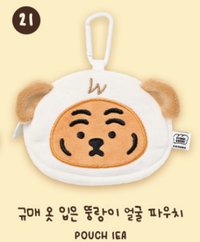 圭美快閃店 KYUMAE X MUZIK TIGER 吊娃 