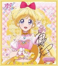 神城卡蓮
