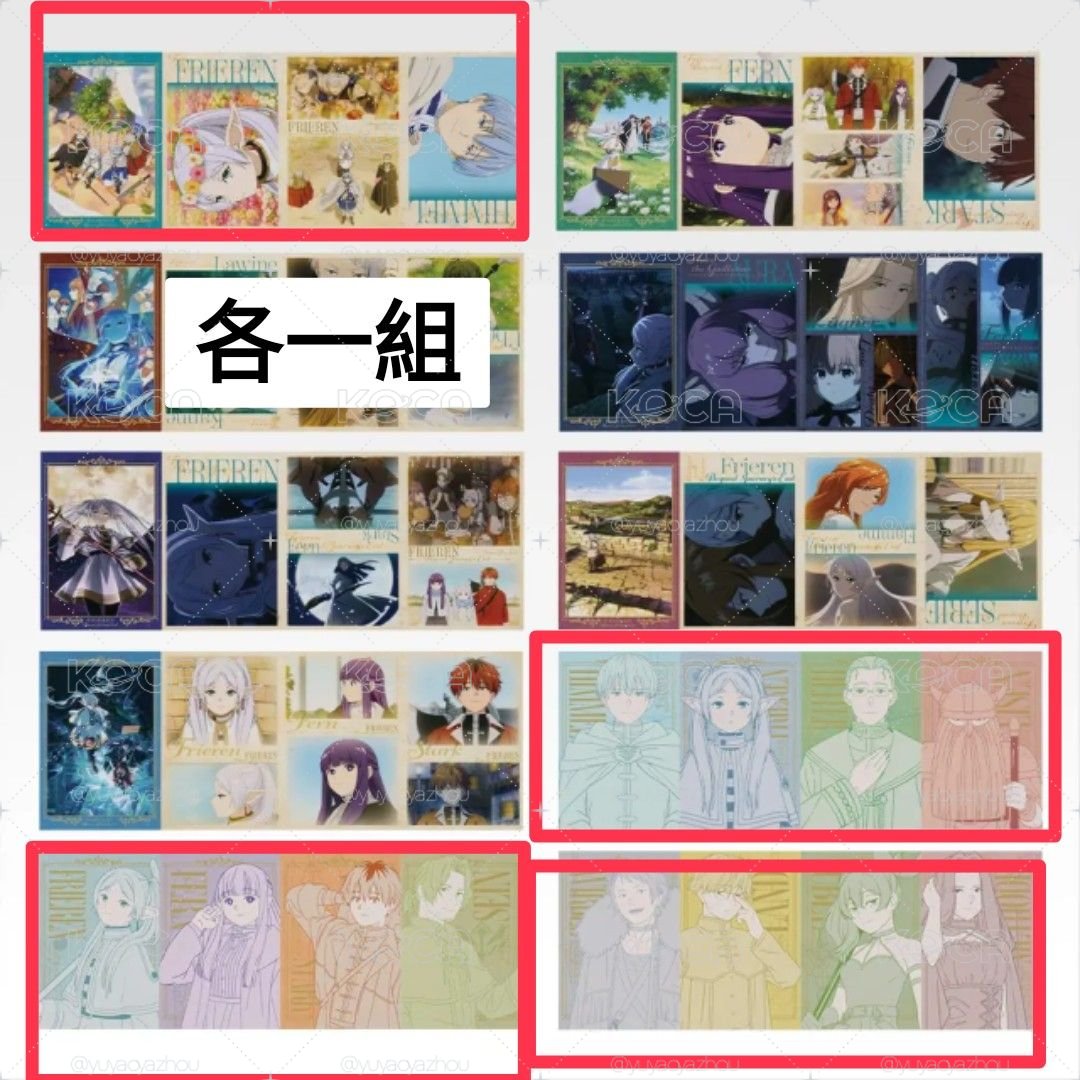 葬送的芙莉蓮一番賞