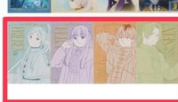 芙莉蓮含賛恩