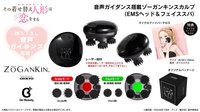 ONKYO DIRECT, 第二季 秋葉原門市「音アニ 2 號店」