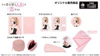 秋葉原門市「音アニ 2 號店」