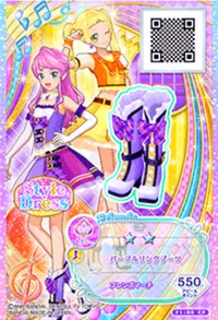 二星卡 入學服 CP卡 