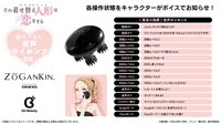 On Beauty官網通販